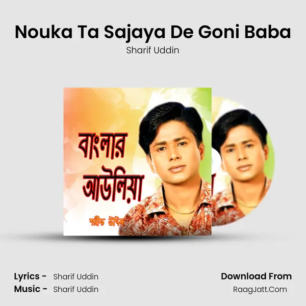 Nouka Ta Sajaya De Goni Baba MP3 Song by Sharif Uddin Cover