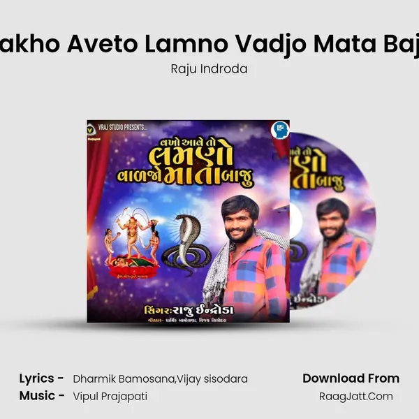 Vakho Aveto Lamno Vadjo Mata Baju - Raju Indroda