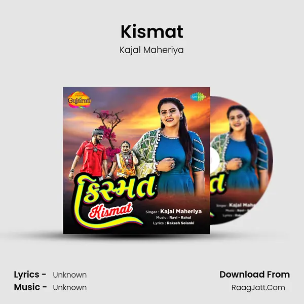 Kismat - Kajal Maheriya - Kajal Maheriya
