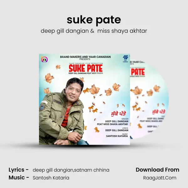 suke pate MP3 Song by deep gill dangian Cover