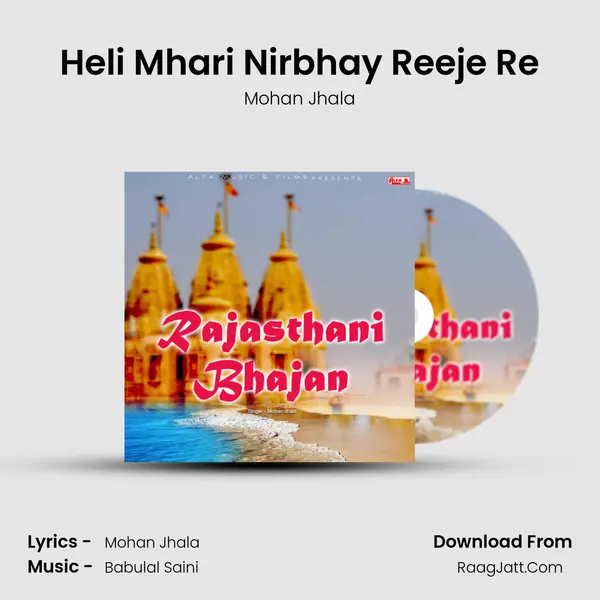 Heli Mhari Nirbhay Reeje Re MP3 Song by Mohan Jhala Cover