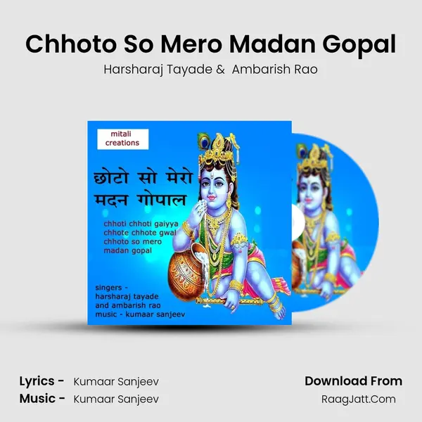 Chhoto So Mero Madan Gopal mp3 song
