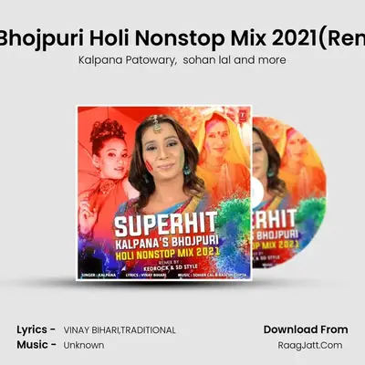 Superhit - Kalpana's Bhojpuri Holi Nonstop Mix 2021(Remix By Kedrock,Sd Sty Cover
