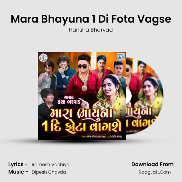 Mara Bhayuna 1 Di Fota Vagse - Hansha Bharvad