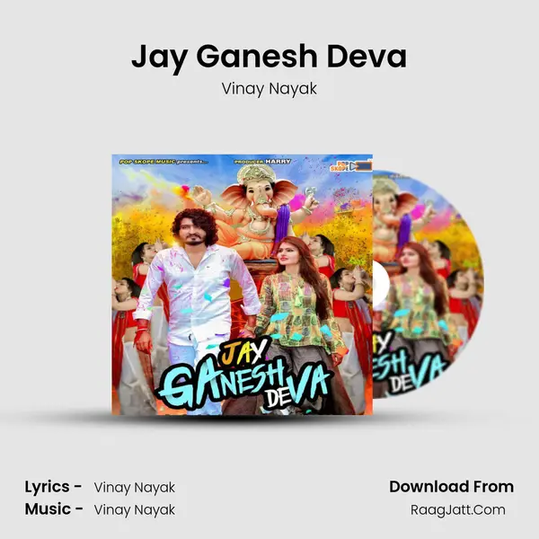 Jay Ganesh Deva - 