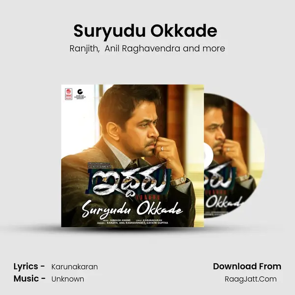 Suryudu Okkade (From Iddaru) mp3 song