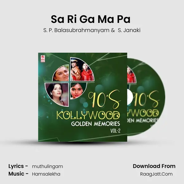 Sa Ri Ga Ma Pa (From Veeran) mp3 song