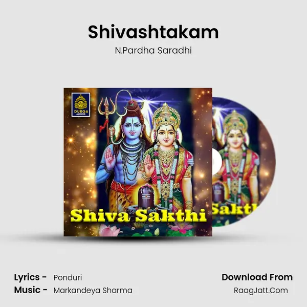Shivashtakam MP3 Song by N.Pardha Saradhi Cover