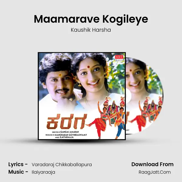 Maamarave Kogileye MP3 Song by Kaushik Harsha Cover