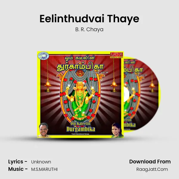 Eelinthudvai Thaye MP3 Song by B. R. Chaya Cover
