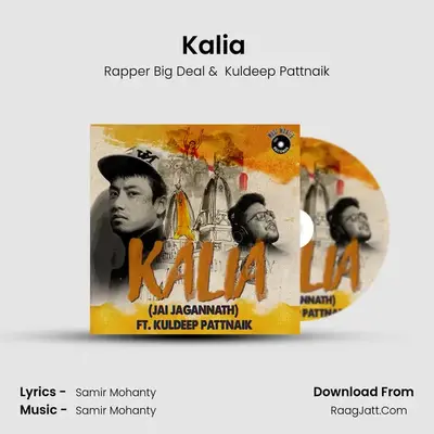 Kalia (Jai Jagannath) MP3 Song by Rapper Big Deal Cover