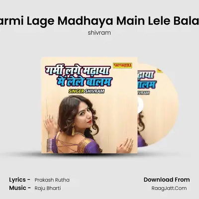 Garmi Lage Madhaya Main Lele Balam mp3 song