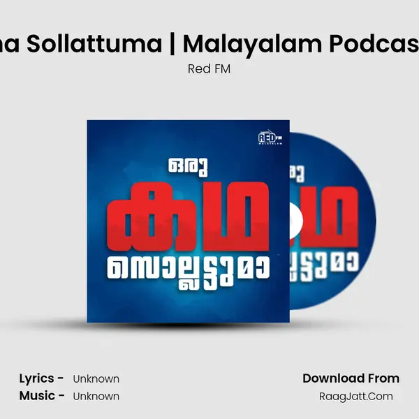 Pearl Story | Oru Kadha Sollattuma | Malayalam Podcast | Red FM Malayalam MP3 Song by Red FM Cover