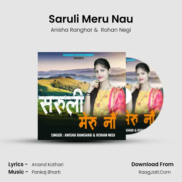 Saruli Meru Nau MP3 Song by Anisha Ranghar Cover