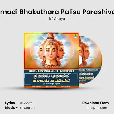 Premadi Bhakuthara Palisu Parashivane - Single - B.R.Chaya