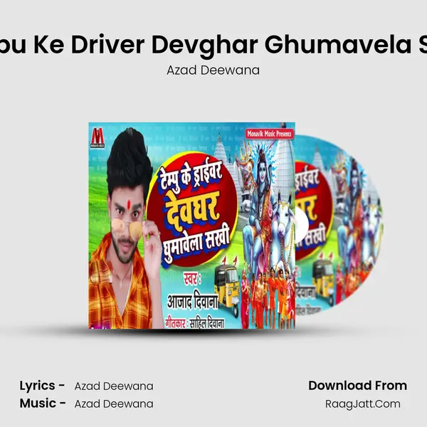 Tempu Ke Driver Devghar Ghumavela Sakhi MP3 Song by Azad Deewana Cover
