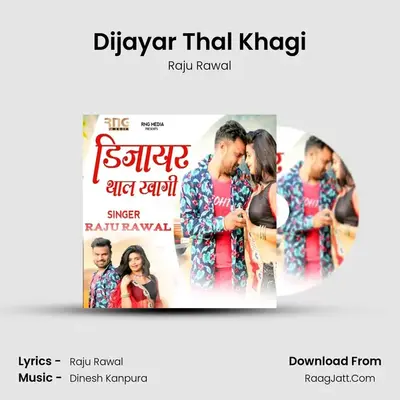 Dijayar Thal Khagi - Raju Rawal