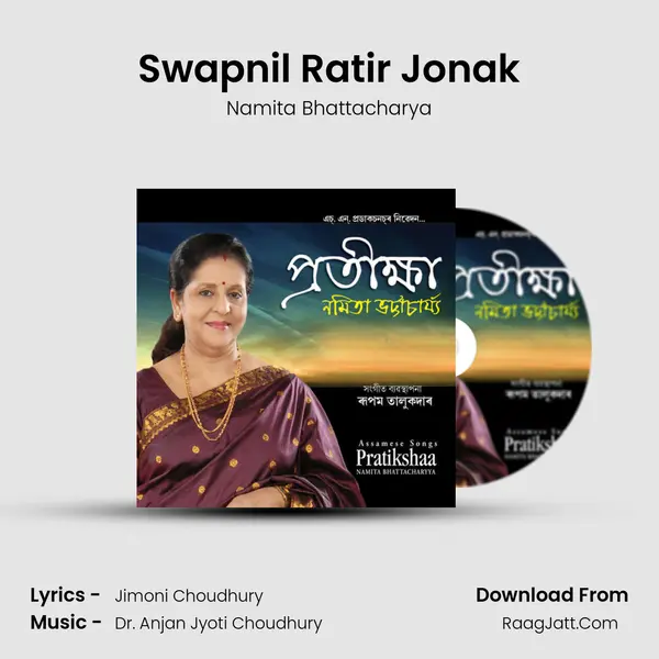 Swapnil Ratir Jonak MP3 Song by Namita Bhattacharya Cover