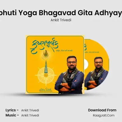 Vibhuti Yoga Bhagavad Gita Adhyay 10 mp3 song