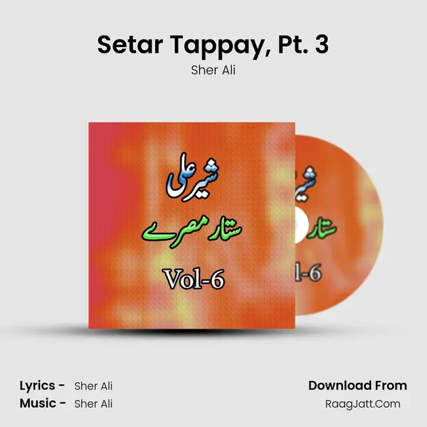Setar Tappay, Pt. 3 mp3 song