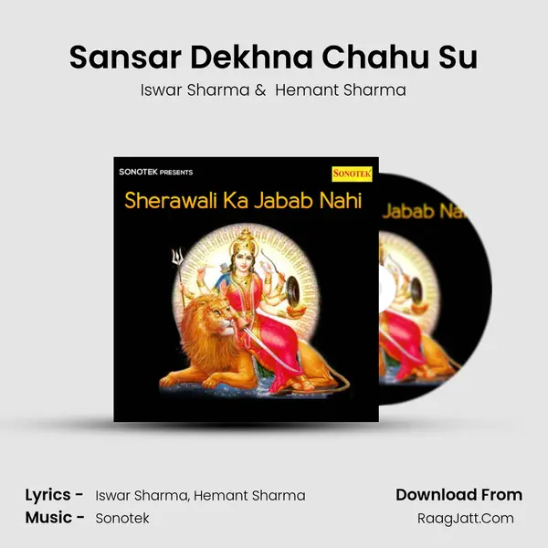 Sansar Dekhna Chahu Su Cover