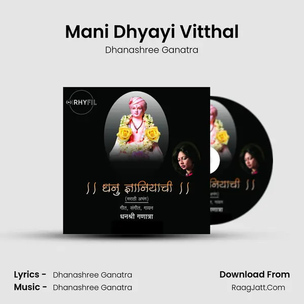 Mani Dhyayi Vitthal MP3 Song by Dhanashree Ganatra Cover