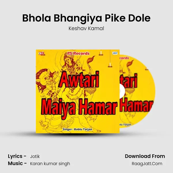 Bhola Bhangiya Pike Dole MP3 Song by Keshav Kamal Cover