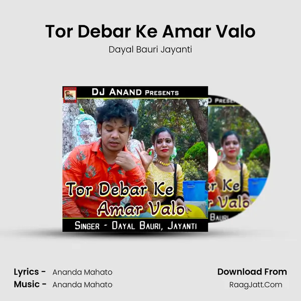 Tor Debar Ke Amar Valo mp3 song