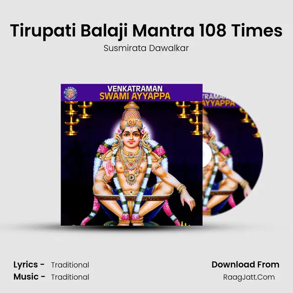 Tirupati Balaji Mantra 108 Times Cover
