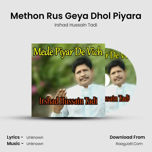 Methon Rus Geya Dhol Piyara MP3 Song by Irshad Hussain Tadi Cover