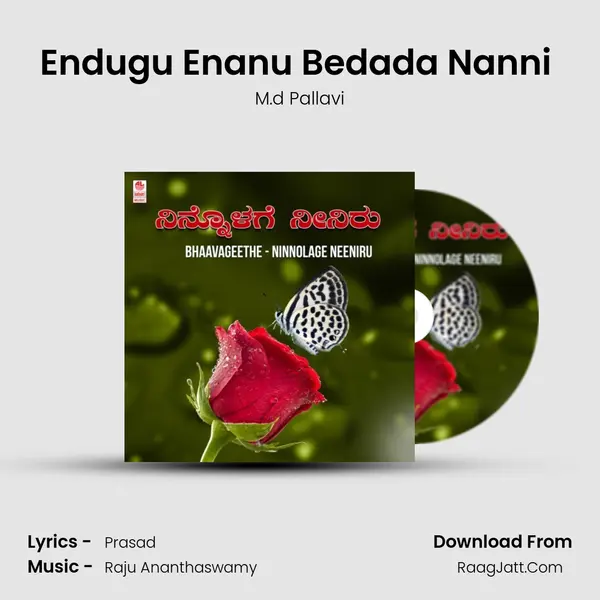 Endugu Enanu Bedada Nanni (From Hoo Parimala) mp3 song