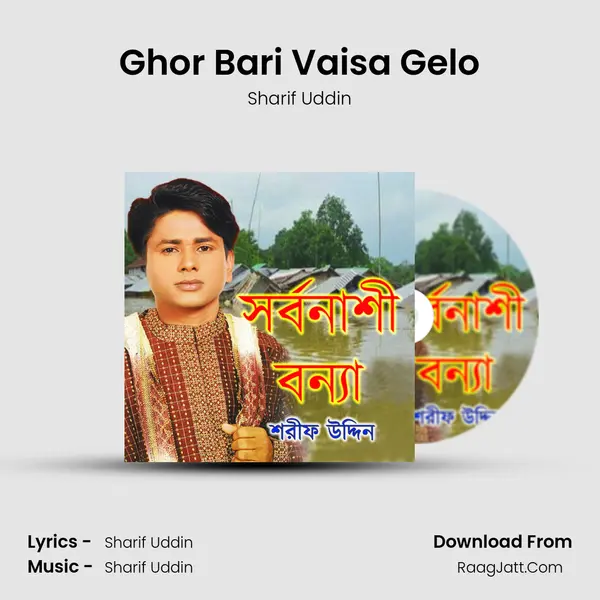 Ghor Bari Vaisa Gelo MP3 Song by Sharif Uddin Cover