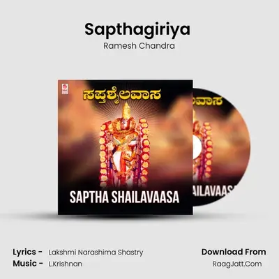 Sapthagiriya (From 