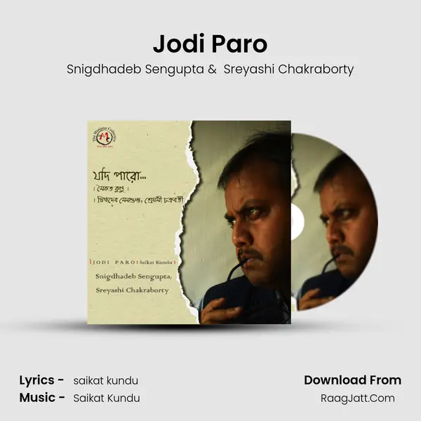 Jodi Paro mp3 song
