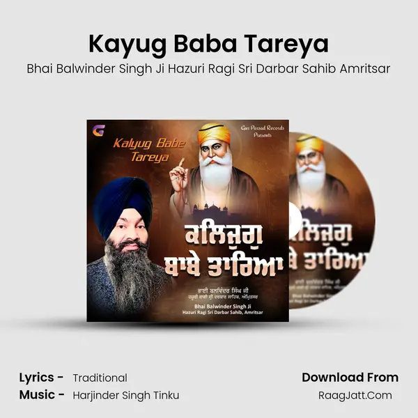 Kayug Baba Tareya - 