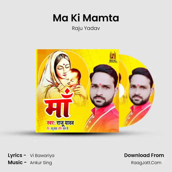 Ma Ki Mamta Cover