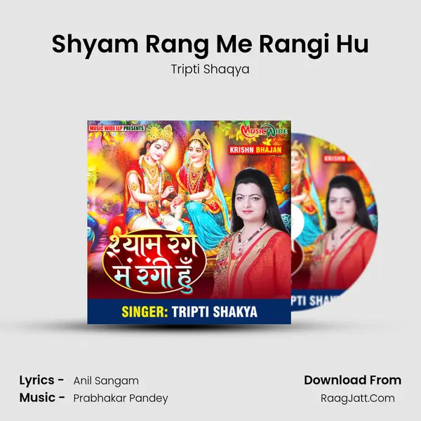 Shyam Rang Me Rangi Hu MP3 Song by Tripti Shaqya Cover