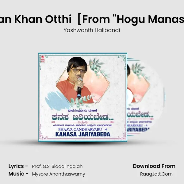 Khan Khan Otthi (Yellige Banthu) [From Hogu Manase] mp3 song