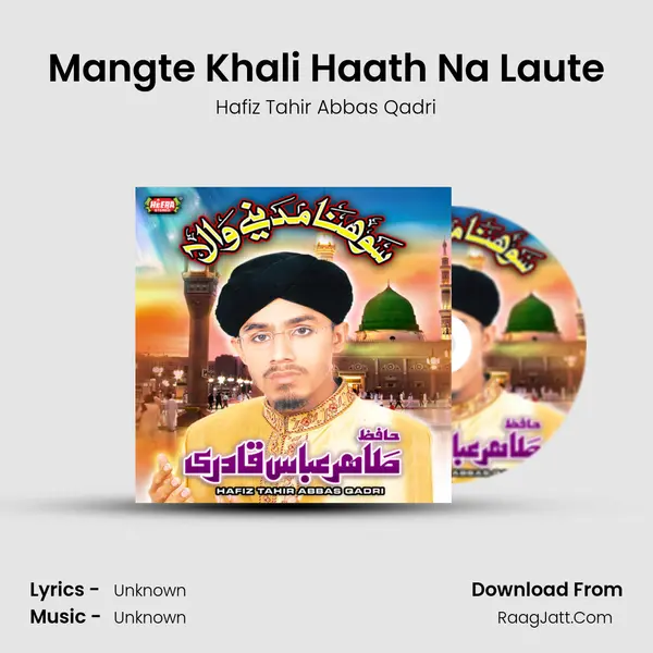 Mangte Khali Haath Na Laute mp3 song