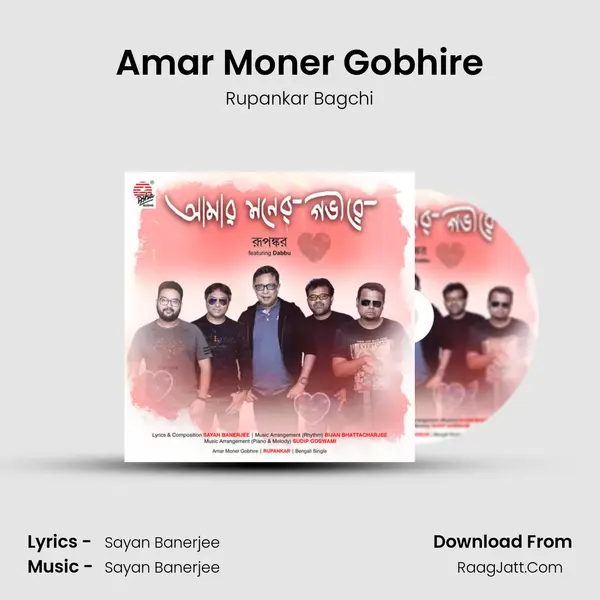 Amar Moner Gobhire - 