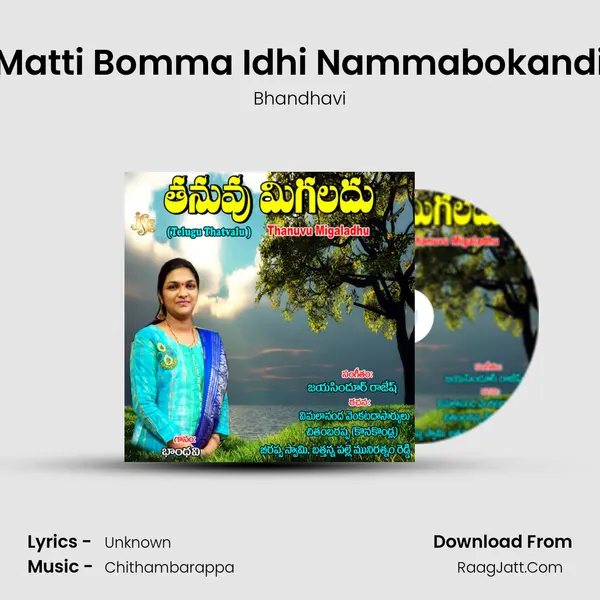 Matti Bomma Idhi Nammabokandi MP3 Song by Bhandhavi Cover