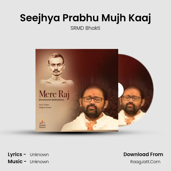 Seejhya Prabhu Mujh Kaaj MP3 Song by SRMD Bhakti Cover