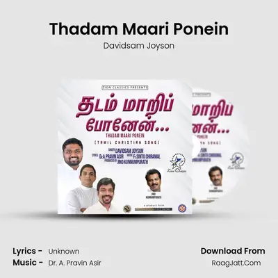 Thadam Maari Ponein MP3 Song by Davidsam Joyson Cover