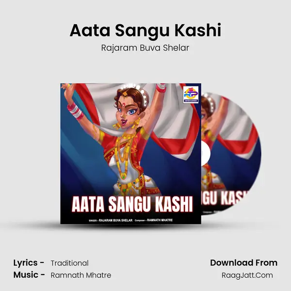 Aata Sangu Kashi mp3 song