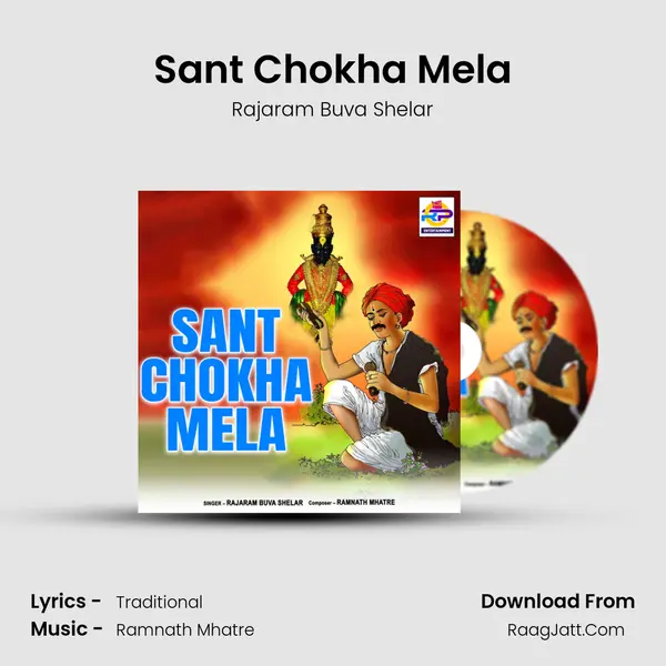 Sant Chokha Mela mp3 song