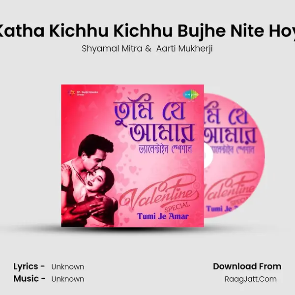 Katha Kichhu Kichhu Bujhe Nite Hoy Cover