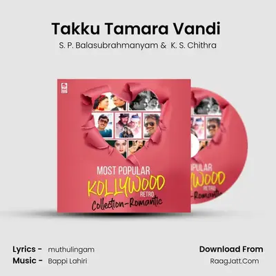 Takku Tamara Vandi (From Auto Rani) mp3 song