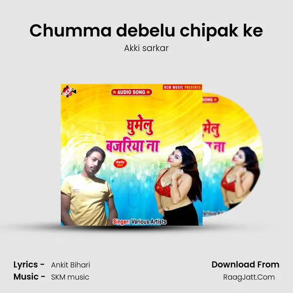 Chumma debelu chipak ke MP3 Song by Akki sarkar Cover