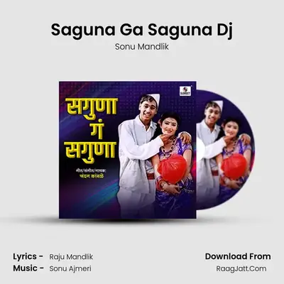 Saguna Ga Saguna Dj MP3 Song by Sonu Mandlik Cover