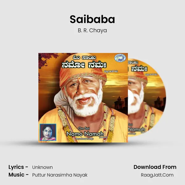 Saibaba MP3 Song by B. R. Chaya Cover